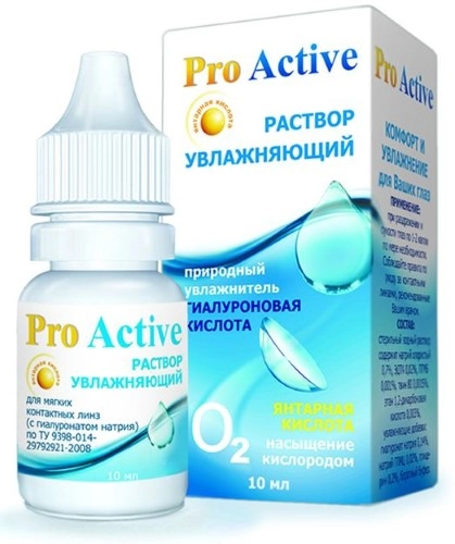 Капли Optimed Pro Active 10 ml
